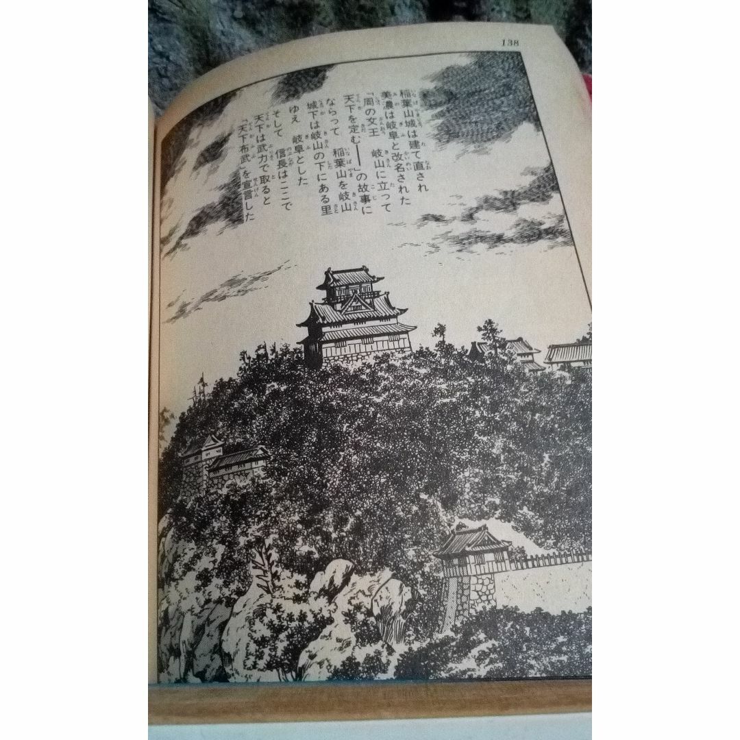豊臣秀吉コミック1~7全巻セット作画 横山光輝 原作山岡荘八 中古講談社