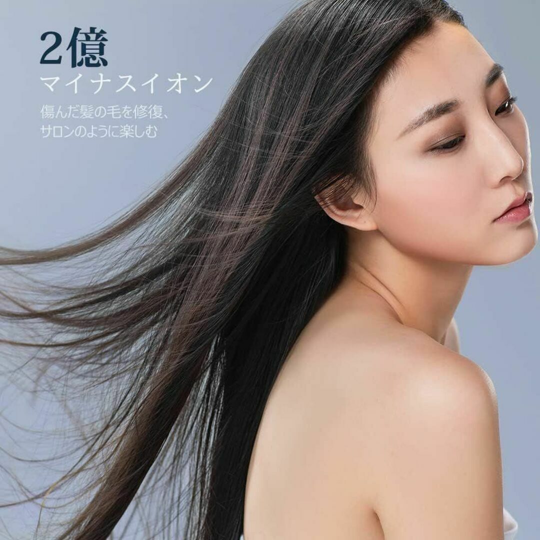 ヘアドライヤー 高風速 マイナスイオン 速乾 低騒音 大風量 速