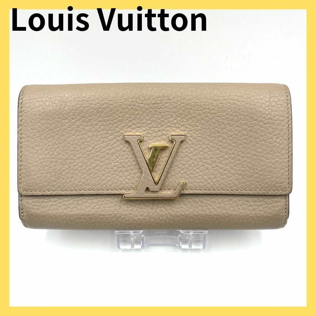 ルイヴィトン LOUIS VUITTON 長財布 ベージュ カプシーヌ 財布 ルイヴィトン LOUIS VUITTON 長財布 ベージュ カプシーヌ 財布