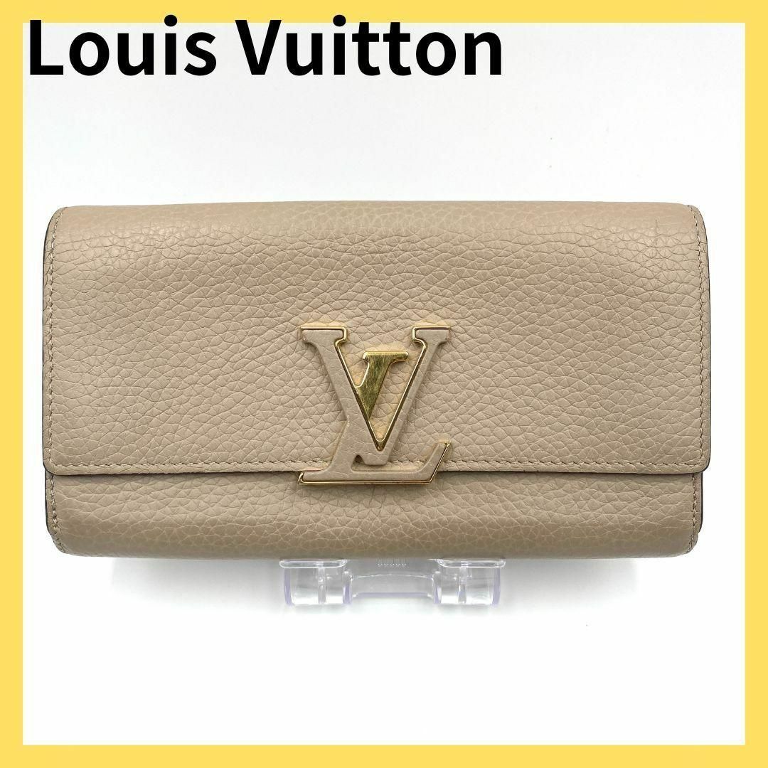 【SALE❣️】Louis Vuitton カプシーヌ 長財布 ベージュ LV財布