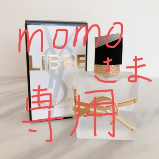 イヴサンローラン(Yves Saint Laurent)の【momo様専用】(ヘアウォーター/ヘアミスト)