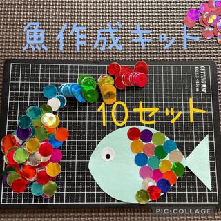 壁面飾り　制作キット(型紙/パターン)