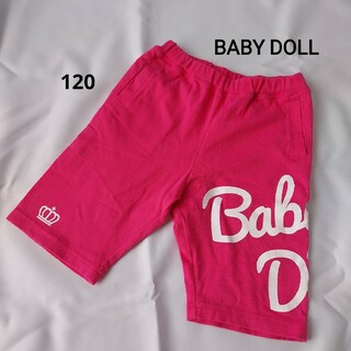 ベビードール(BABYDOLL)の【BABYDOLL 】ベビードール　ハーフパンツ　ピンク　120サイズ(パンツ/スパッツ)