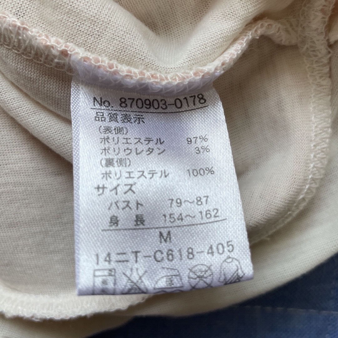 しまむら(シマムラ)の半袖　トップス レディースのトップス(Tシャツ(半袖/袖なし))の商品写真