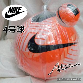 NIKE - NIKEサッカーボール４号 ナイキサッカーボール  ジュニアサッカーボール