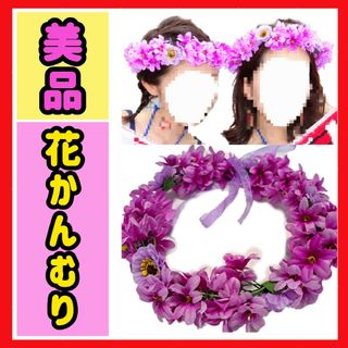 【美品】花かんむり 花冠 ヘアアクセサリー ヘッドドレス ブライダル小物 フェス(ヘッドドレス/ドレス)