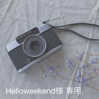 Helloweekend様　専用2点(ピアス)