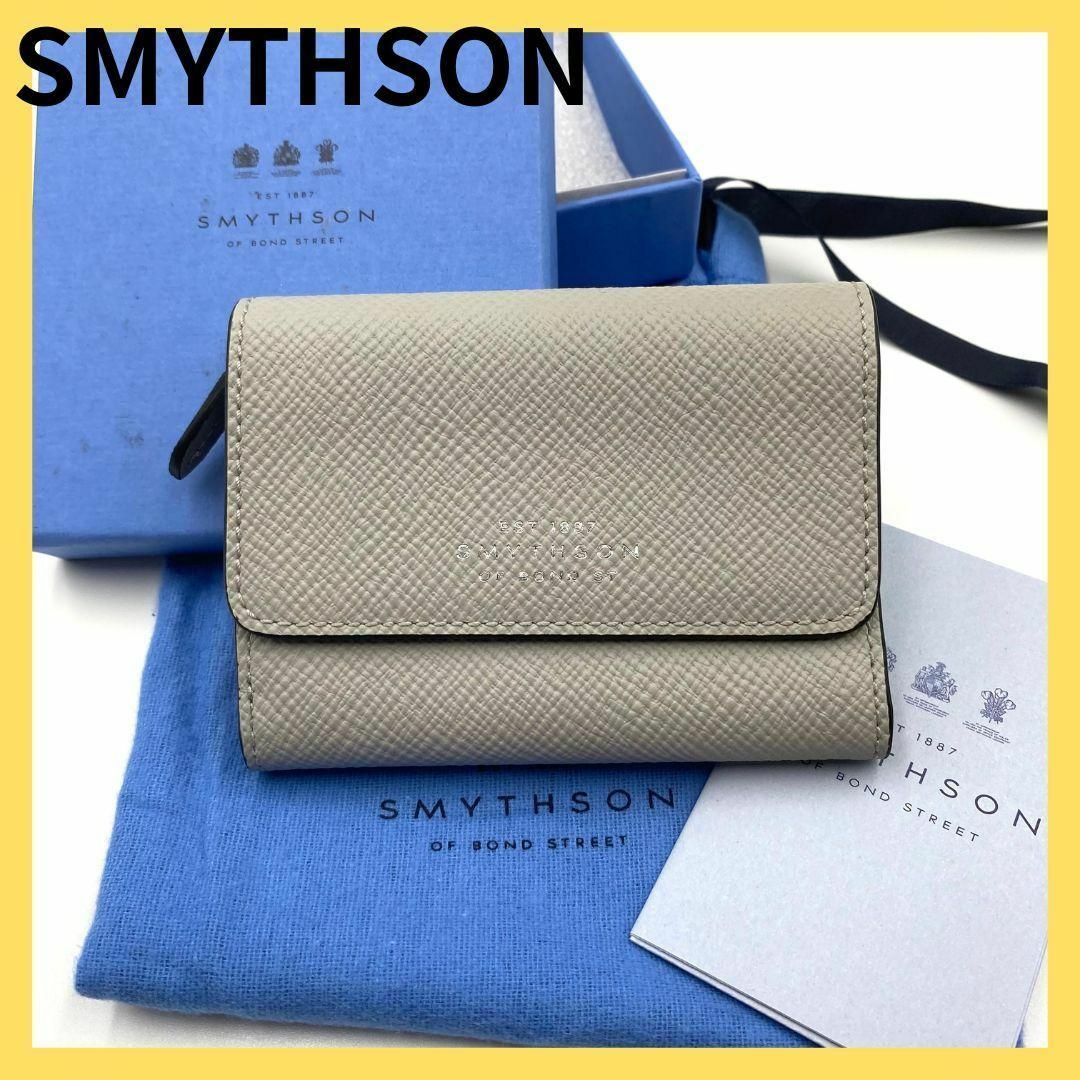 Smythson(スマイソン)のSMYTHSON コインケース スマイソン 小銭入れ ライトグレー レディース レディースのファッション小物(コインケース)の商品写真