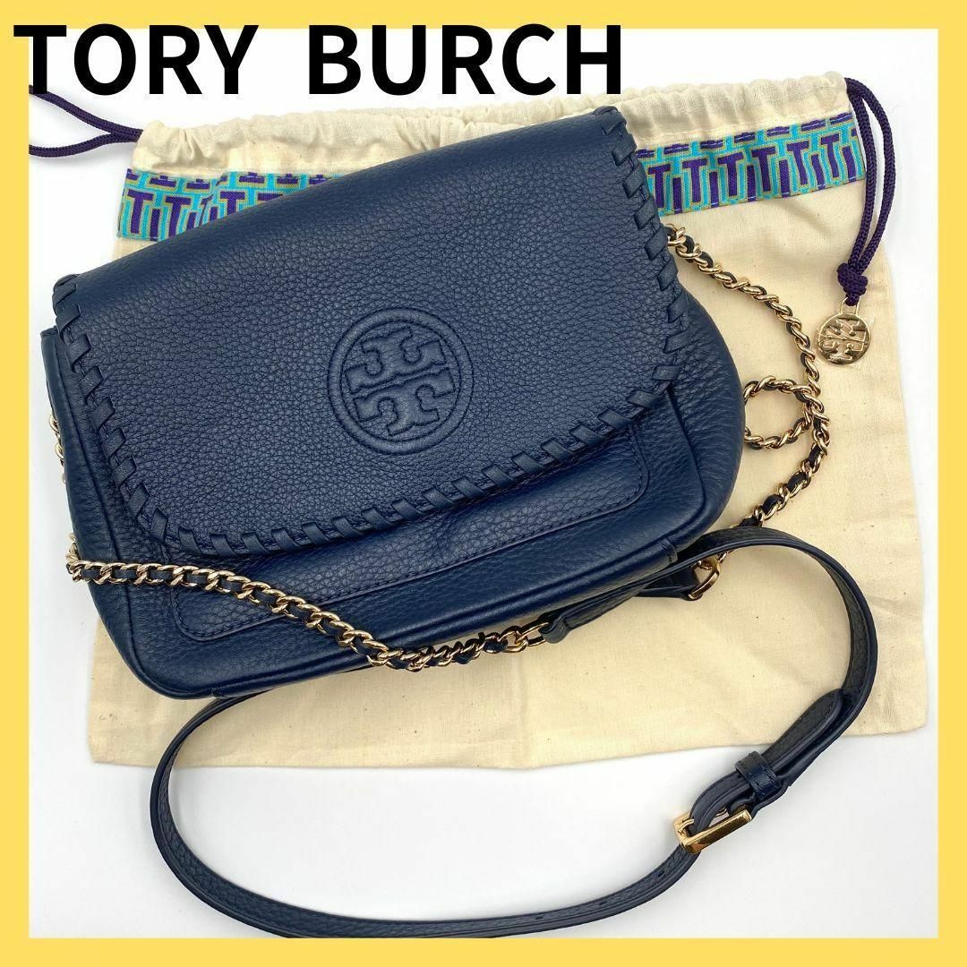 Tory Burch(トリーバーチ)のトリーバーチ TORY BURCH ショルダーバック バック マリオン 青 レディースのバッグ(ショルダーバッグ)の商品写真