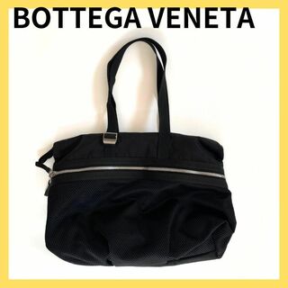ボッテガヴェネタ(Bottega Veneta)のBOTTEGA VENETA ボッテガヴェネタ ボストンバック  バック メンズ(ボストンバッグ)