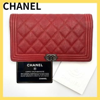 シャネル(CHANEL)のCHANEL シャネル ボーイシャネル キャビアスキン 長財布 折り財布 財布(財布)