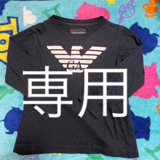 アルマーニ(Emporio Armani) 子供 Tシャツ/カットソー(男の子)の通販