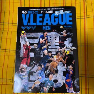 月刊バレーボール　V.LEAGUE (趣味/スポーツ)