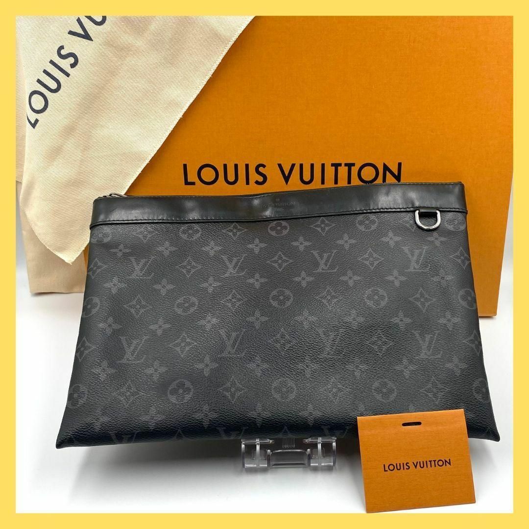 LOUIS VUITTON クラッチバッグ ポシェット ディスカバリー AB 美