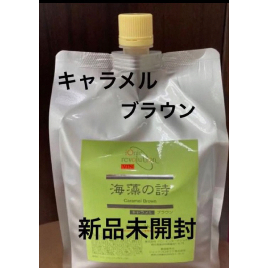トリートメントカラー】✨即購入OK✨ | tradexautomotive.com