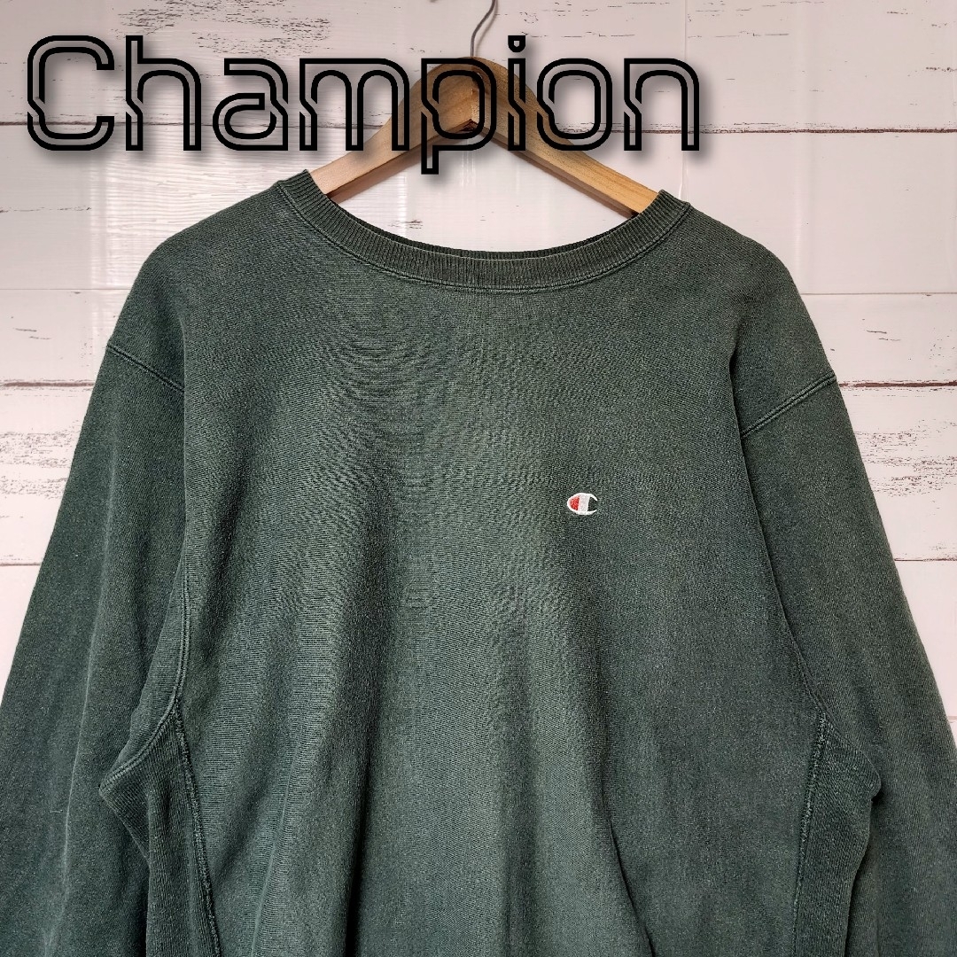 《大人気》Champion チャンピオン トレーナー グリーン リバースウィーブ