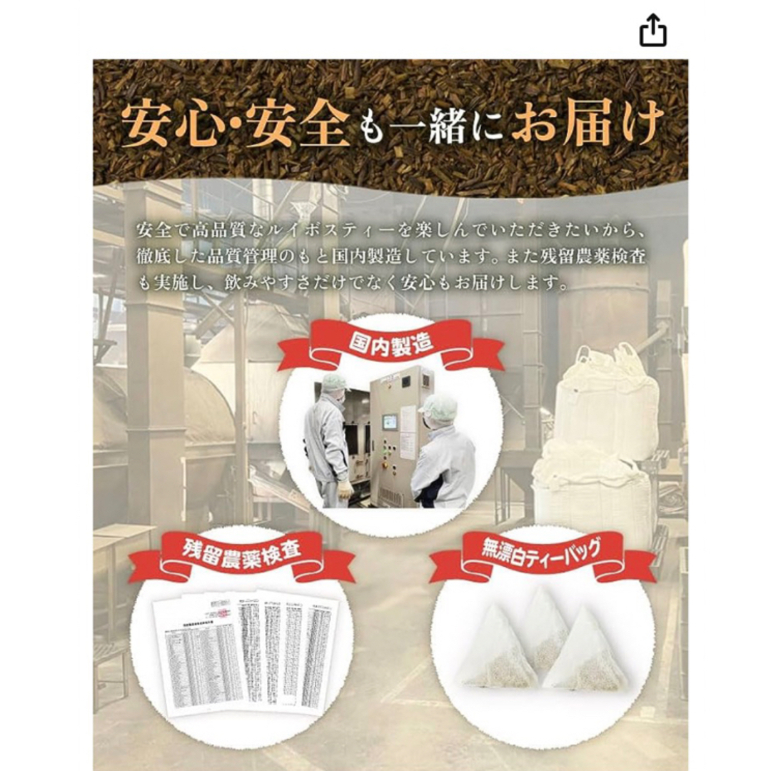 温活農園 　グリーン　ルイボスティー  2g×100包  食品/飲料/酒の健康食品(健康茶)の商品写真