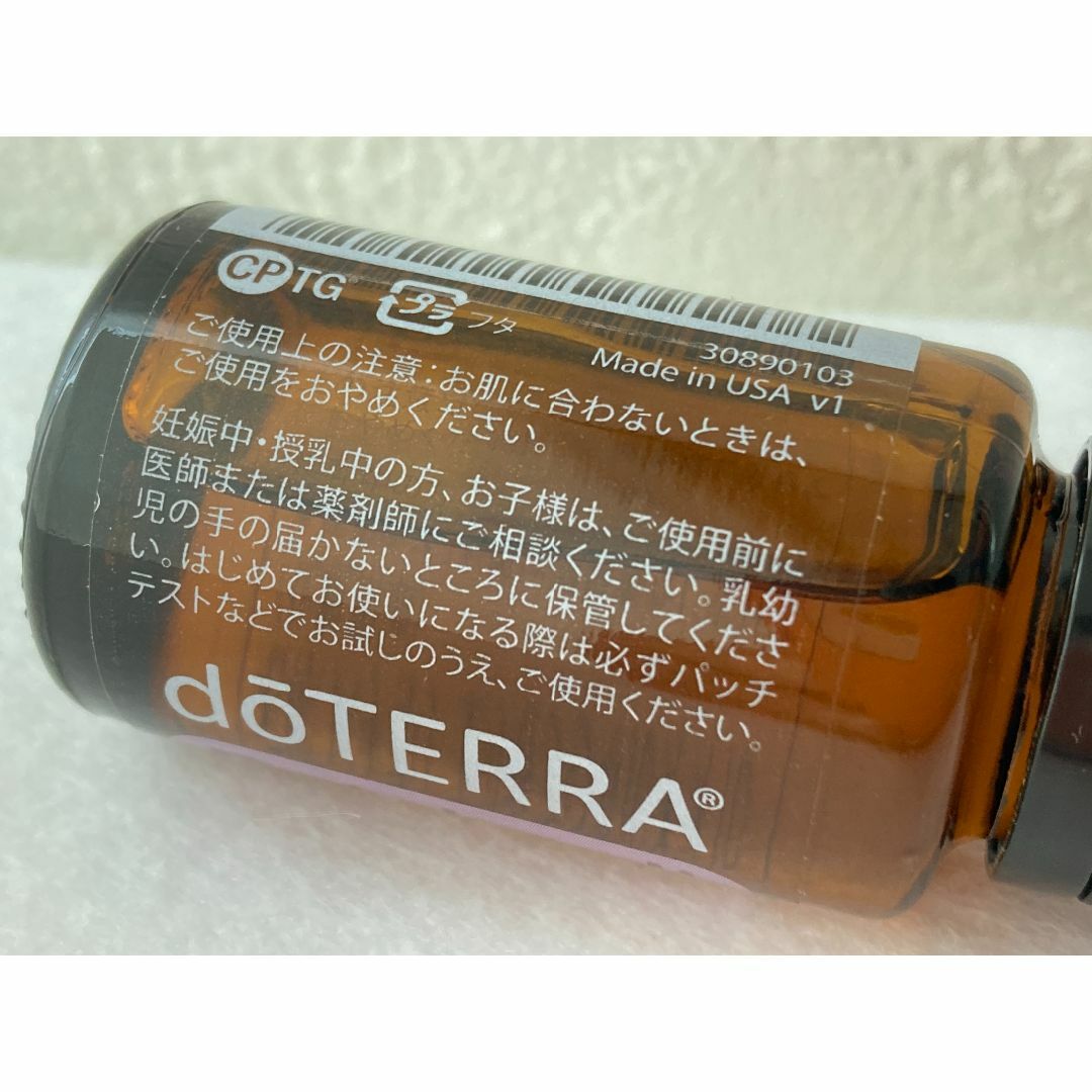 ドテラ パチョリ Patchouli 15ml 1本 dōTERRA　正規品 コスメ/美容のリラクゼーション(エッセンシャルオイル（精油）)の商品写真