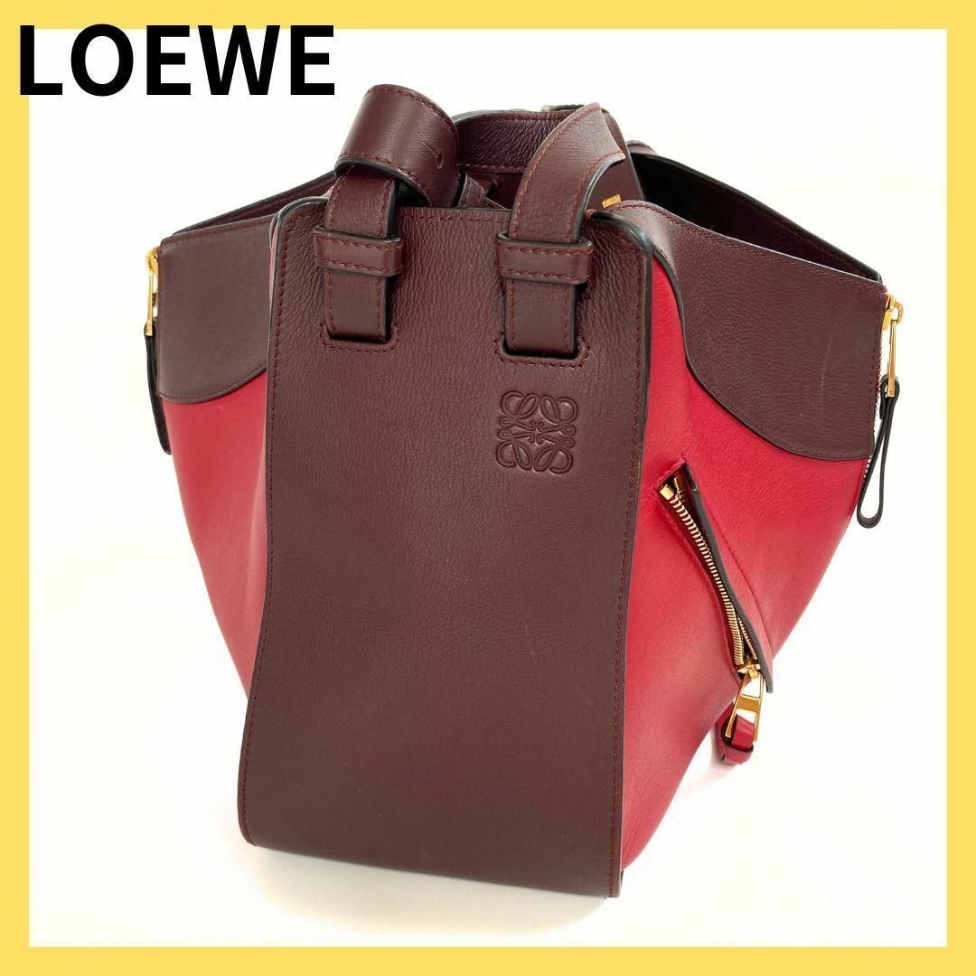 LOEWE(ロエベ)のロエベ ショルダーバック ロエベ ハンモック 2way レザー レディース レディースのバッグ(ショルダーバッグ)の商品写真