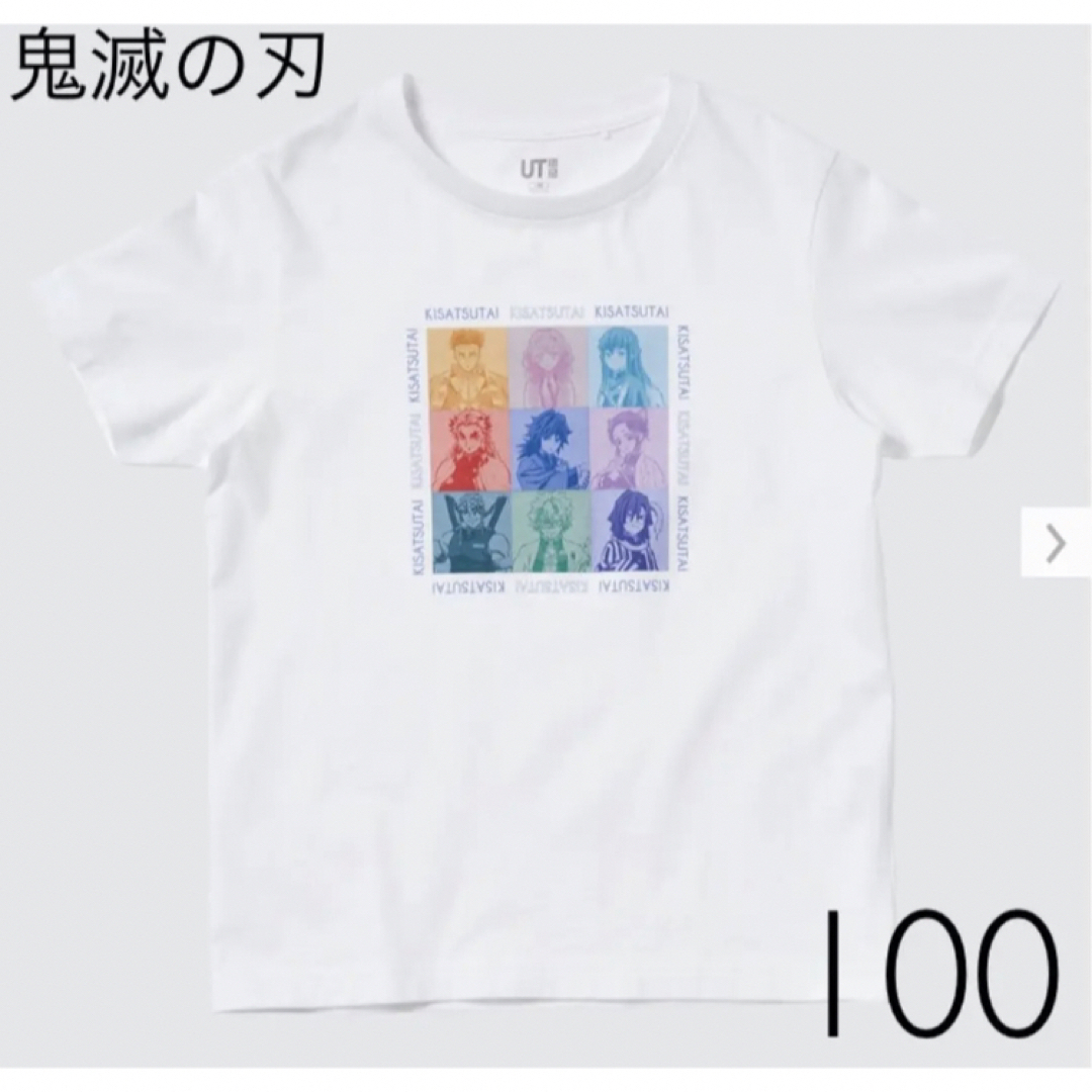 UNIQLO(ユニクロ)のUNIQLO 「鬼滅の刃」 UT グラフィックTシャツ 柱（半袖）100 キッズ/ベビー/マタニティのキッズ服男の子用(90cm~)(Tシャツ/カットソー)の商品写真