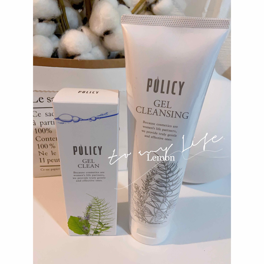 policy ポリシーゲルクレンジング280g&ポリシーゲルクリーン 90g