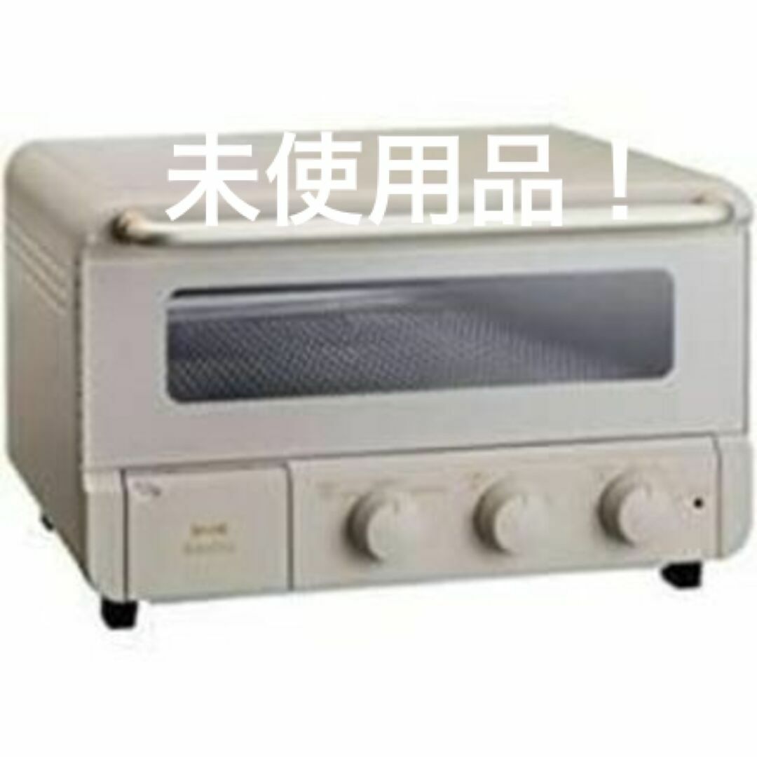調理機器BRUNO スチームandベイクトースター BOE067-GRG 箱なし