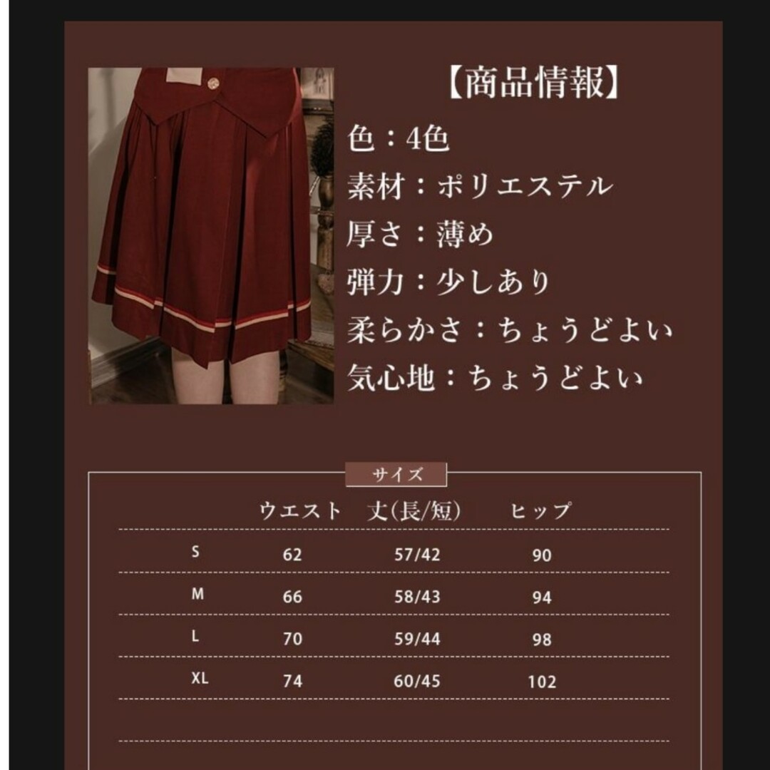 ハリーポッター KYOUKOコラボ ラインスカート レイブンクロー ハリーポッター KYOUKOコラボ ラインスカート レイブンクロー