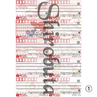 マイメロディの通販 46点(ハンドメイド) | お得な新品・中古・未使用
