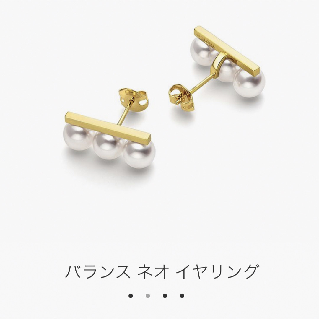 TASAKI(タサキ)の美品★ TASAKI タサキ バランスネオ ピアス 18KYG レディースのアクセサリー(ピアス)の商品写真