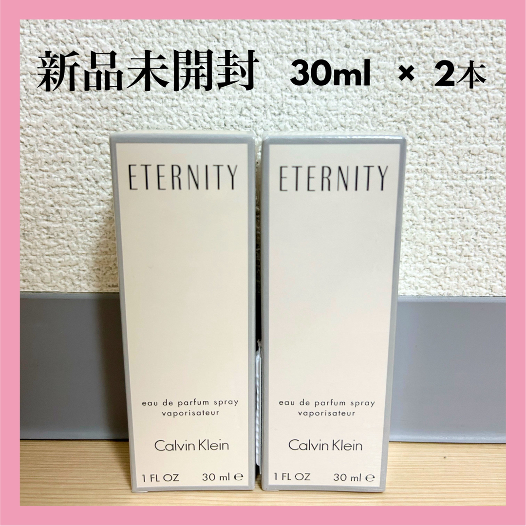 【SALE】カルバン クライン エタニティ オードパルファム  30ml 香水