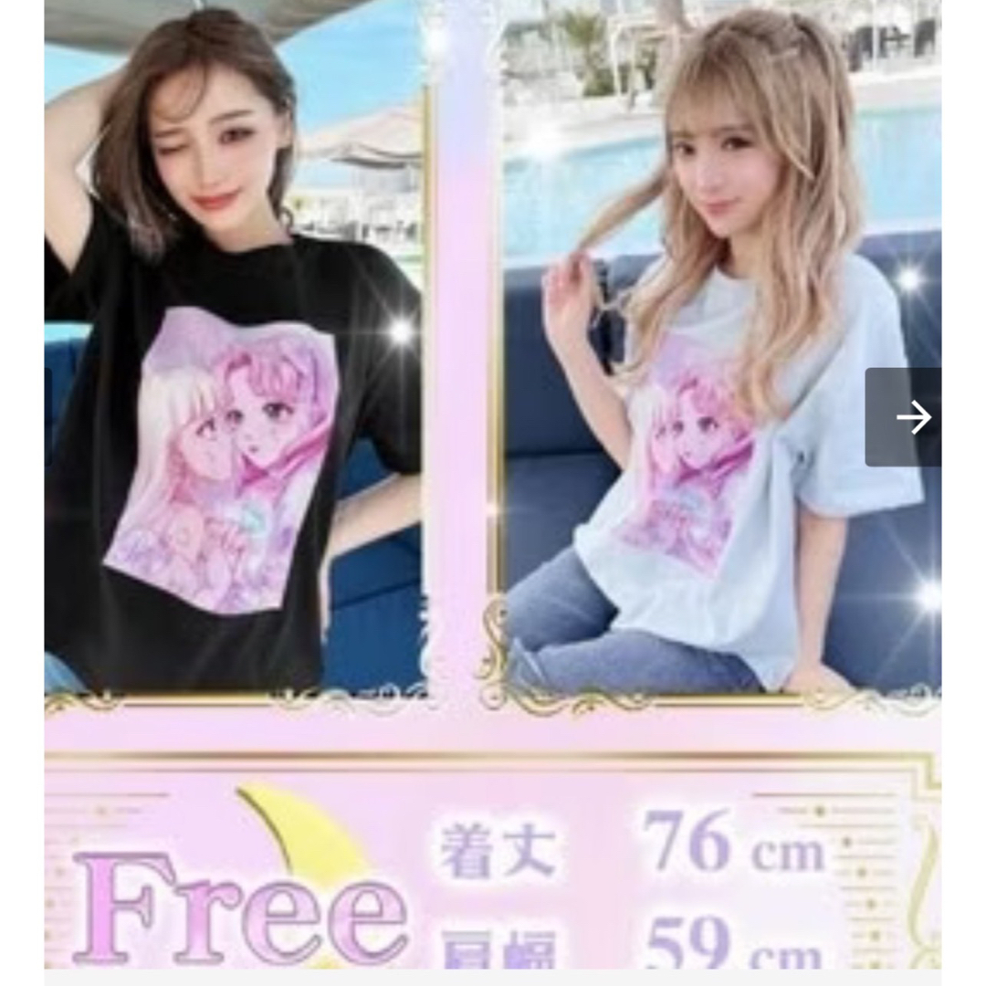 Rady(レディー)のRady ノベルティ Tシャツ ブルー レディースのトップス(Tシャツ(半袖/袖なし))の商品写真