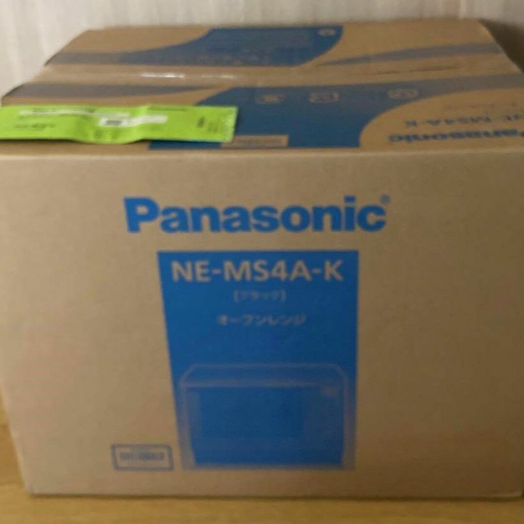 NE-MS4A-K オーブンレンジ 26L パナソニック 黒 ブラック