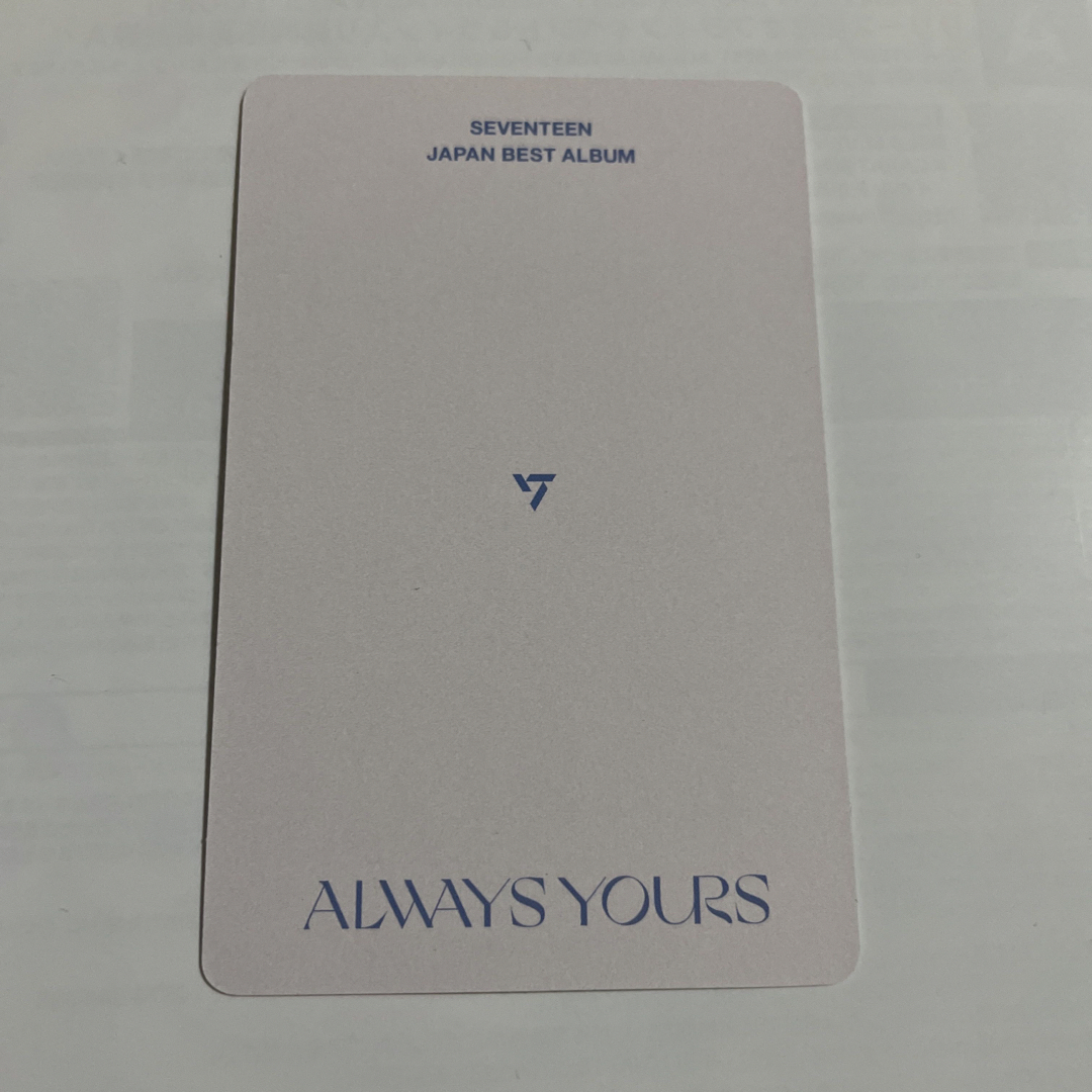seventeen always yours ホシ