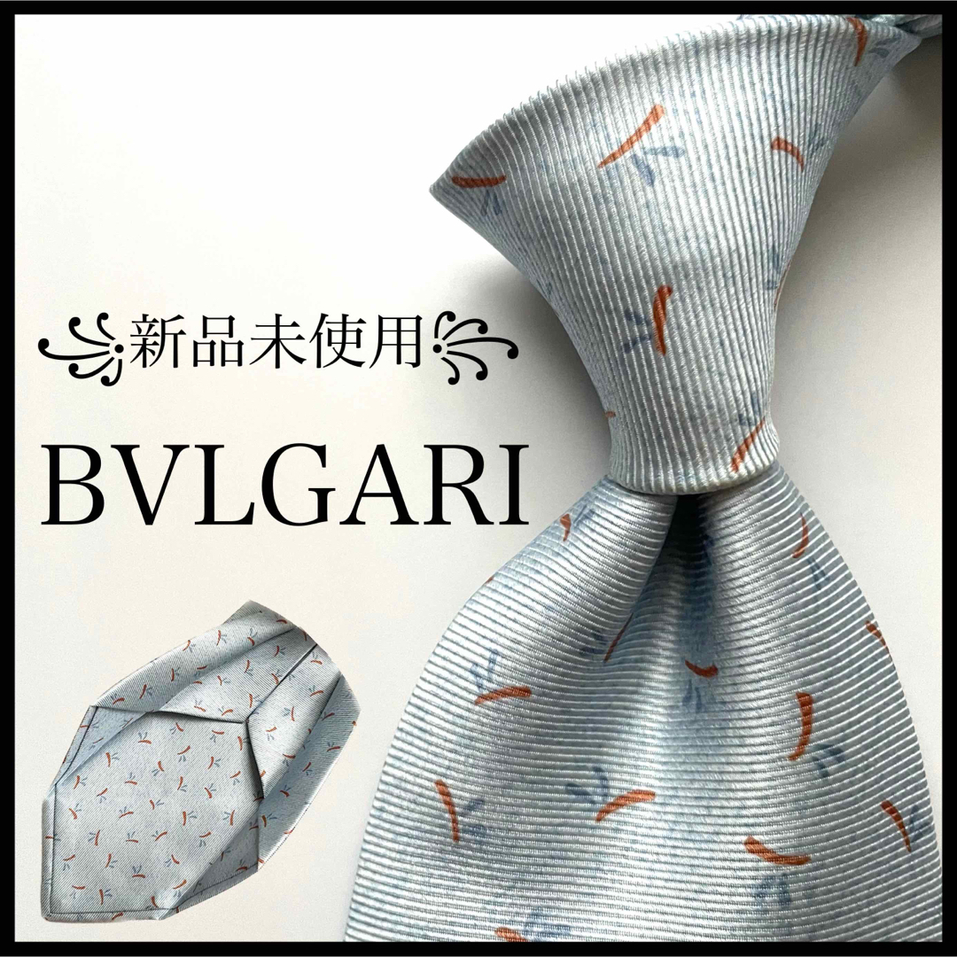 BVLGARI ブルガリ メンズ ネクタイ 新品未使用 | bisviz.com