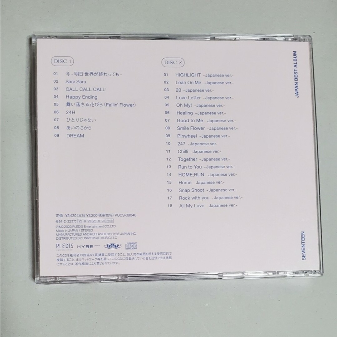 SEVENTEEN　CD　ALWAYS YOURS エンタメ/ホビーのCD(K-POP/アジア)の商品写真