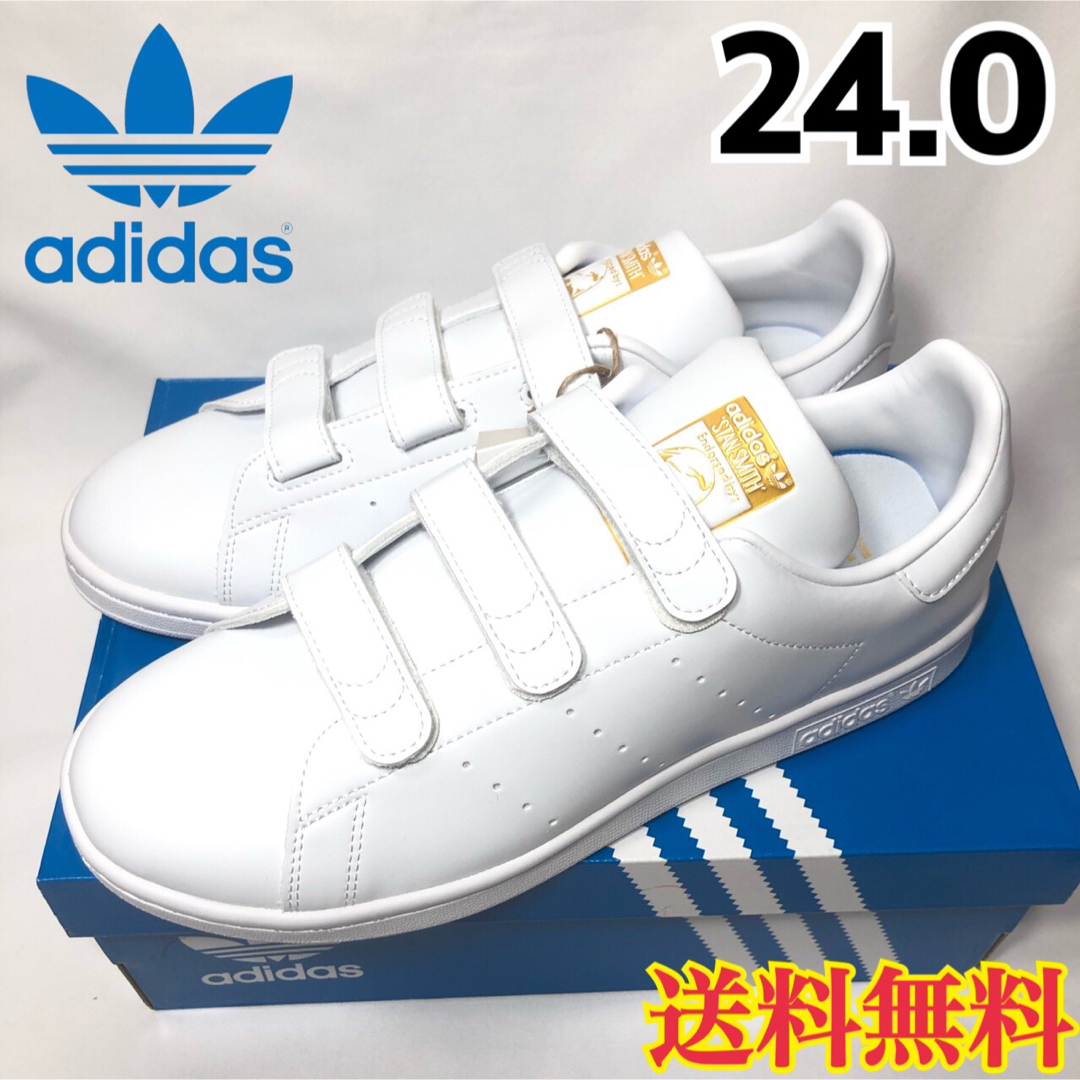 adidas(アディダス)の【新品】アディダス スタンスミス スニーカー ベルクロ ホワイト 24.0 メンズの靴/シューズ(スニーカー)の商品写真