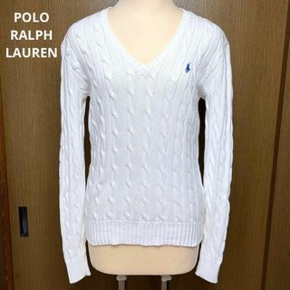 ポロラルフローレン(POLO RALPH LAUREN)の美品✨ポロラルフローレン　ケーブル編みVネックニット　青刺繍　コットン　白　S(ニット/セーター)