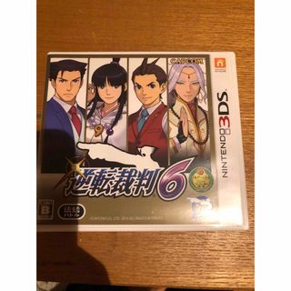 カプコン(CAPCOM)の逆転裁判6 3DS 中古(携帯用ゲームソフト)