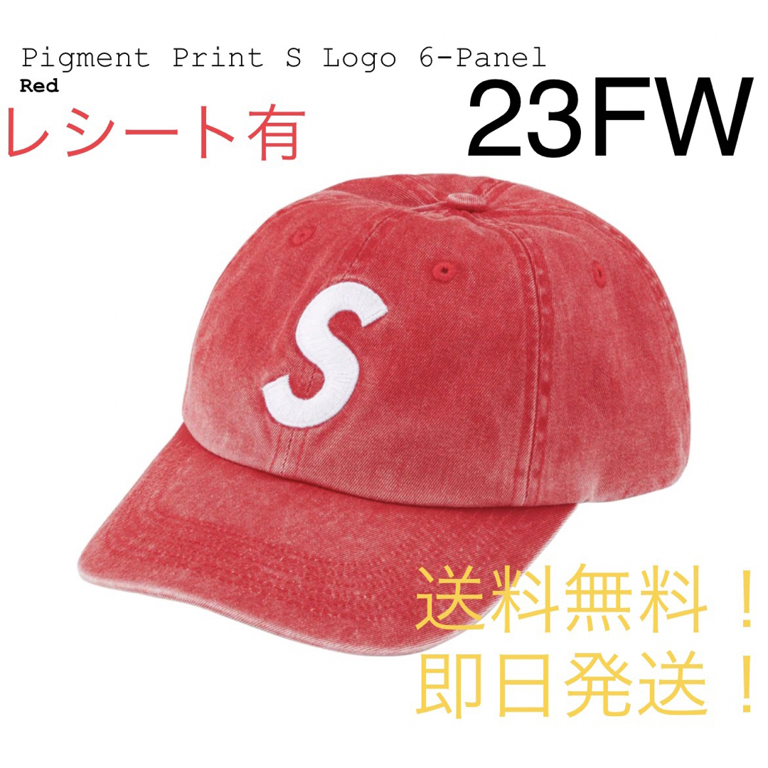 supreme Pigment Print S Logo 6-Panel red