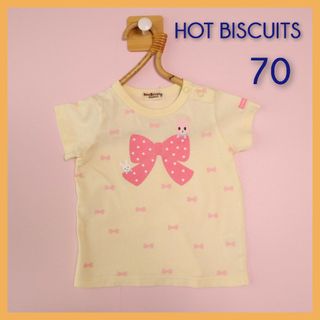 ホットビスケッツ(HOT BISCUITS)のホットビスケッツ　キャビットちゃん　半袖シャツ　Tシャツ【70】(Ｔシャツ)