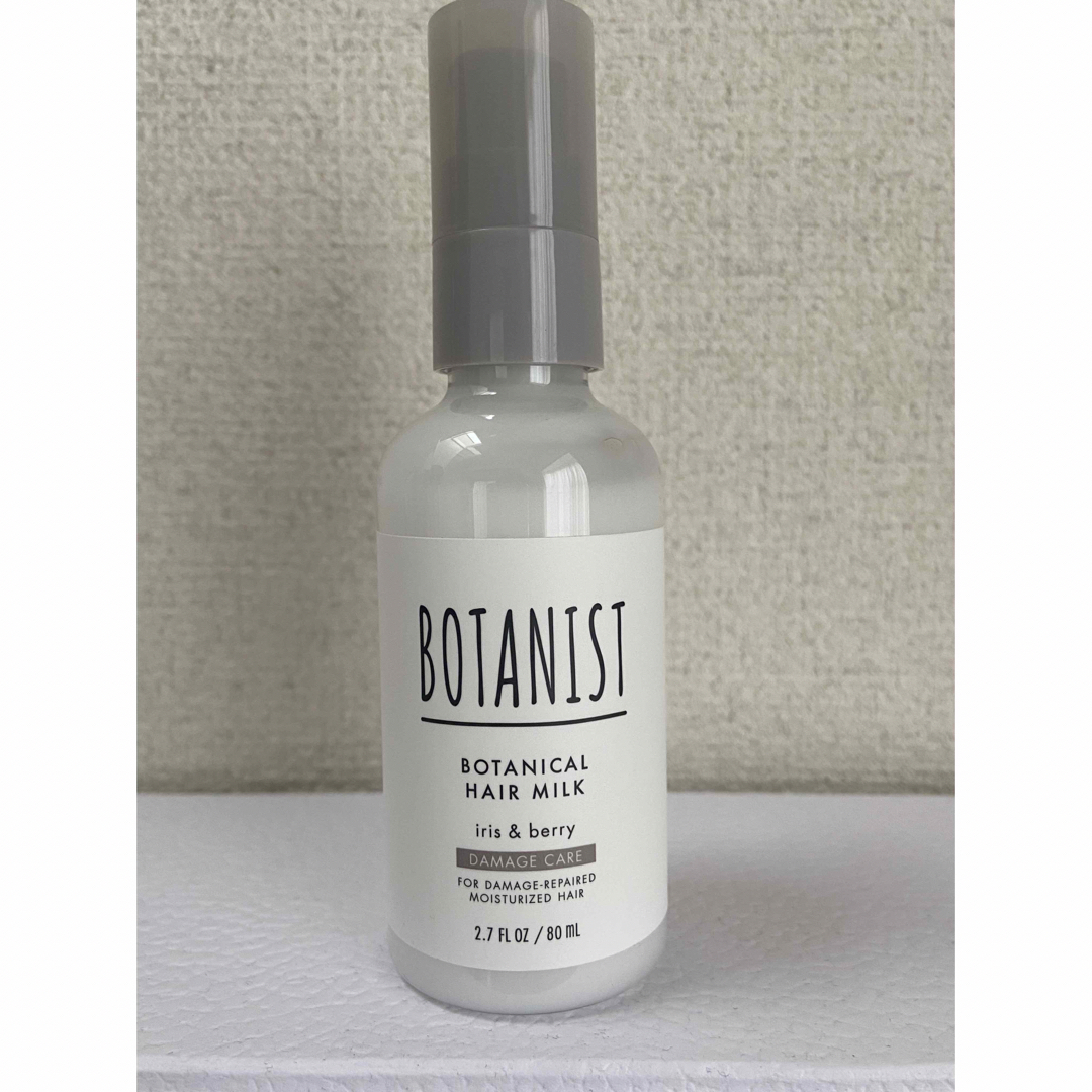 BOTANIST(ボタニスト)のボタニスト ボタニカルヘアミルク コスメ/美容のヘアケア/スタイリング(ヘアケア)の商品写真