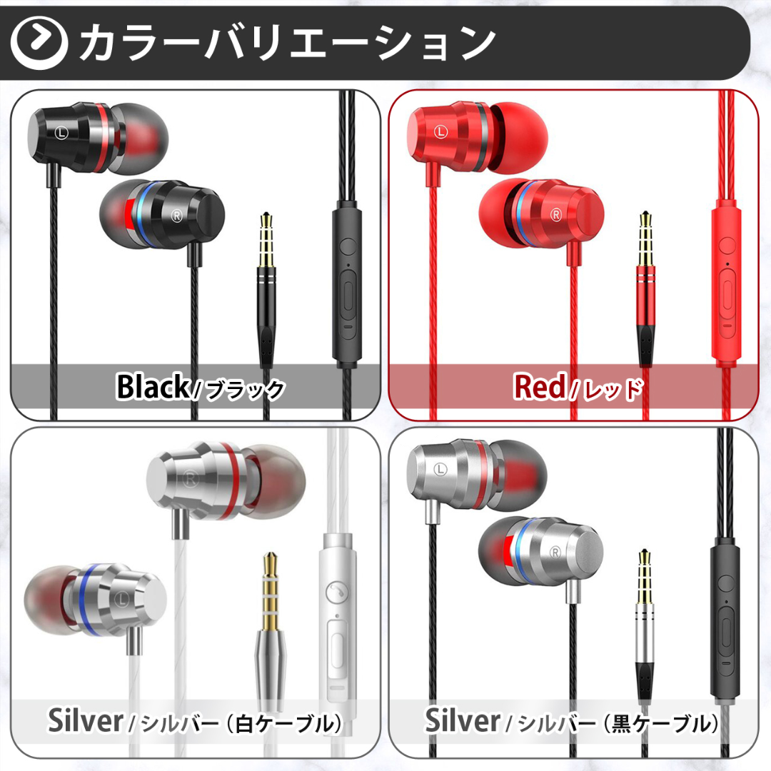 イヤホン　ゴールド　カナル　3.5mm イヤフォン 有線 マイク付き　高音質