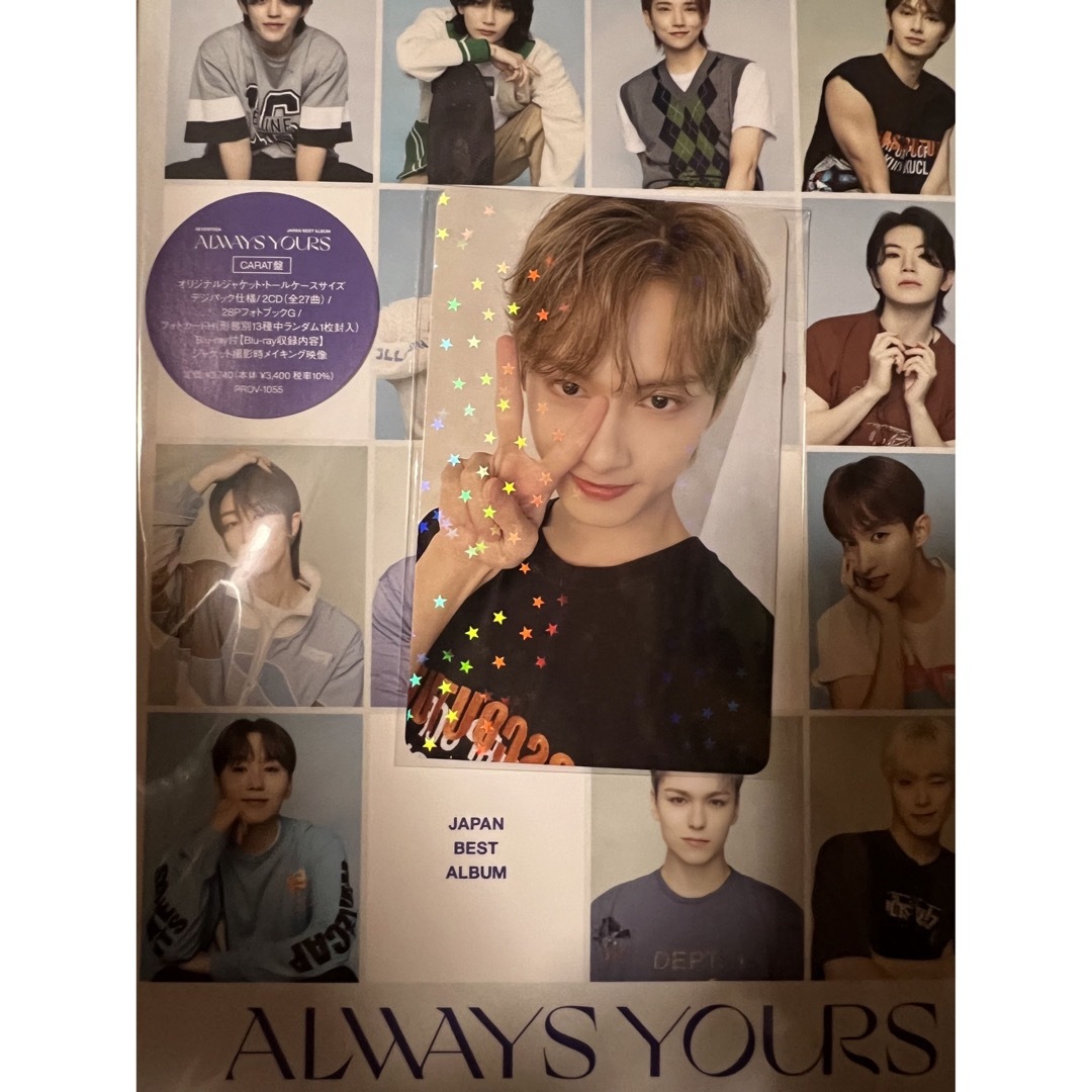 SEVENTEEN セブチ always yours 封入トレカ ジュン