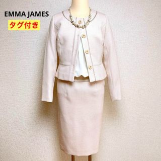 新品】エマジェイムの通販 300点以上 | EMMAJAMESを買うならラクマ