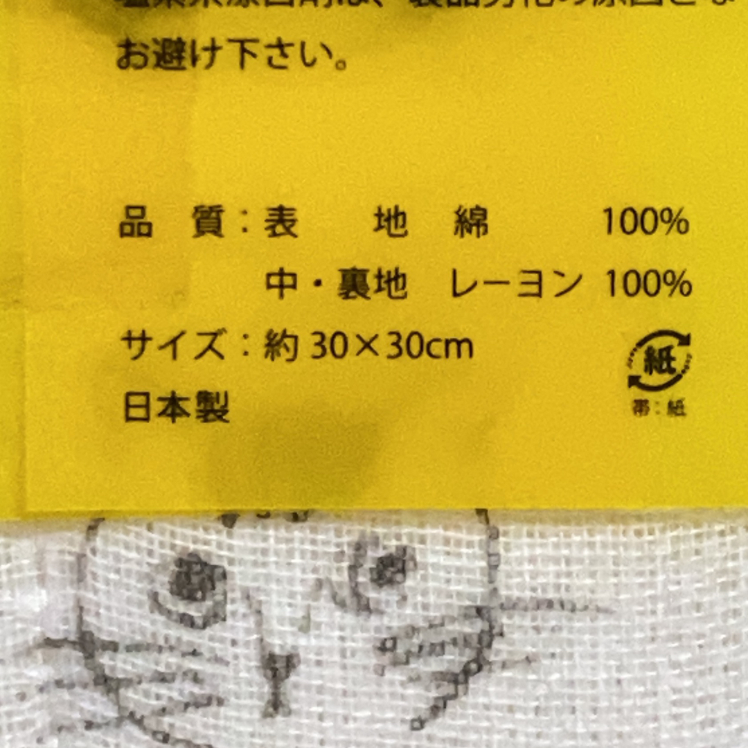 猫さんのお顔柄 布巾 🐈🐱🐈‍⬛ インテリア/住まい/日用品のキッチン/食器(収納/キッチン雑貨)の商品写真