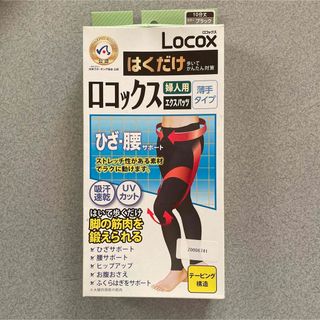 Locox - ロコックス婦人用エクスパッツ　L〜LL