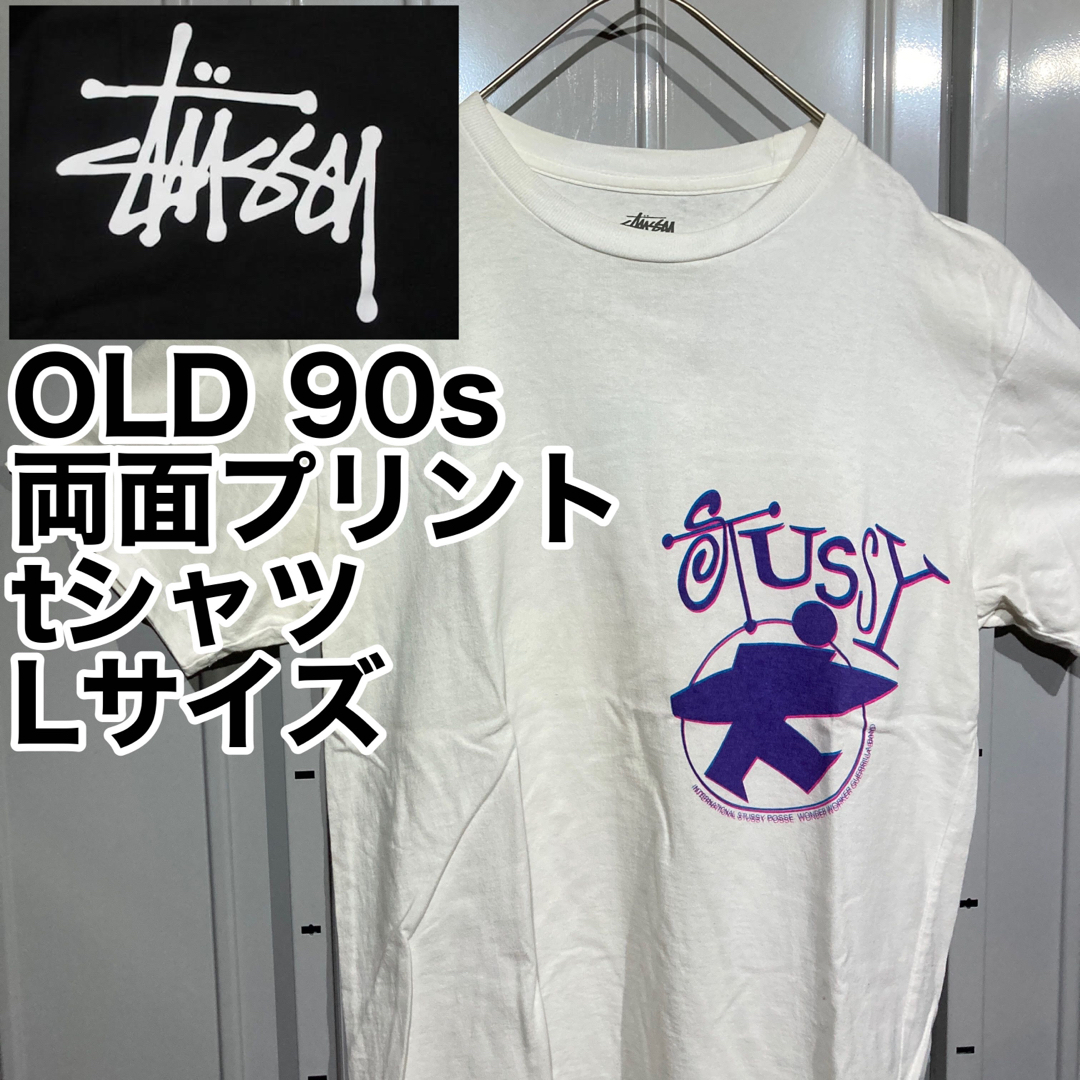 stussy/old/90s/両面プリント/半袖/プリント/tシャツ/白青赤/L | フリマアプリ ラクマ