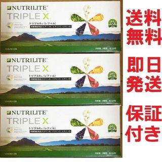 Amway - レモン様専用アムウェイ トリプルX お得な5箱セット,新品未