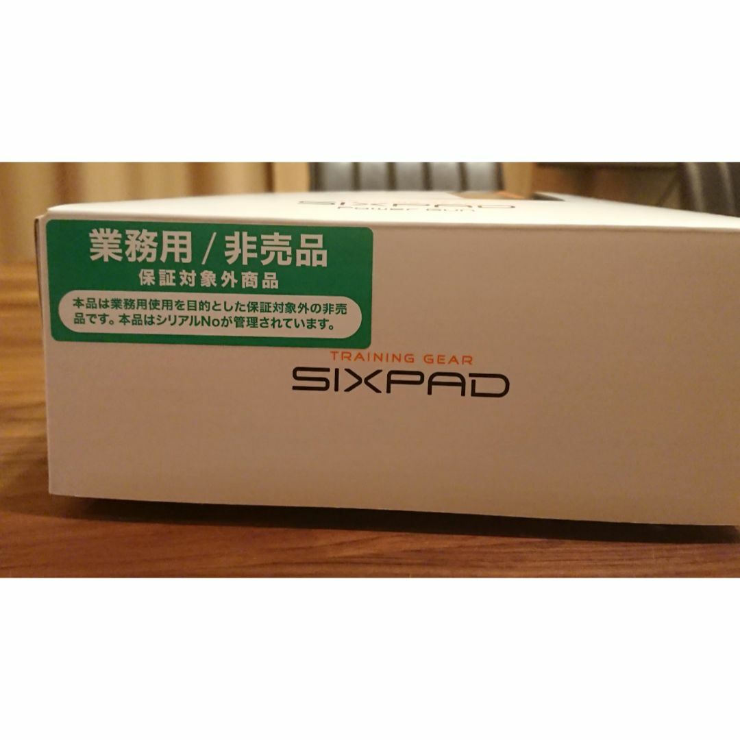 SIXPAD(シックスパッド)のシックスパッド パワーガン スマホ/家電/カメラの美容/健康(マッサージ機)の商品写真