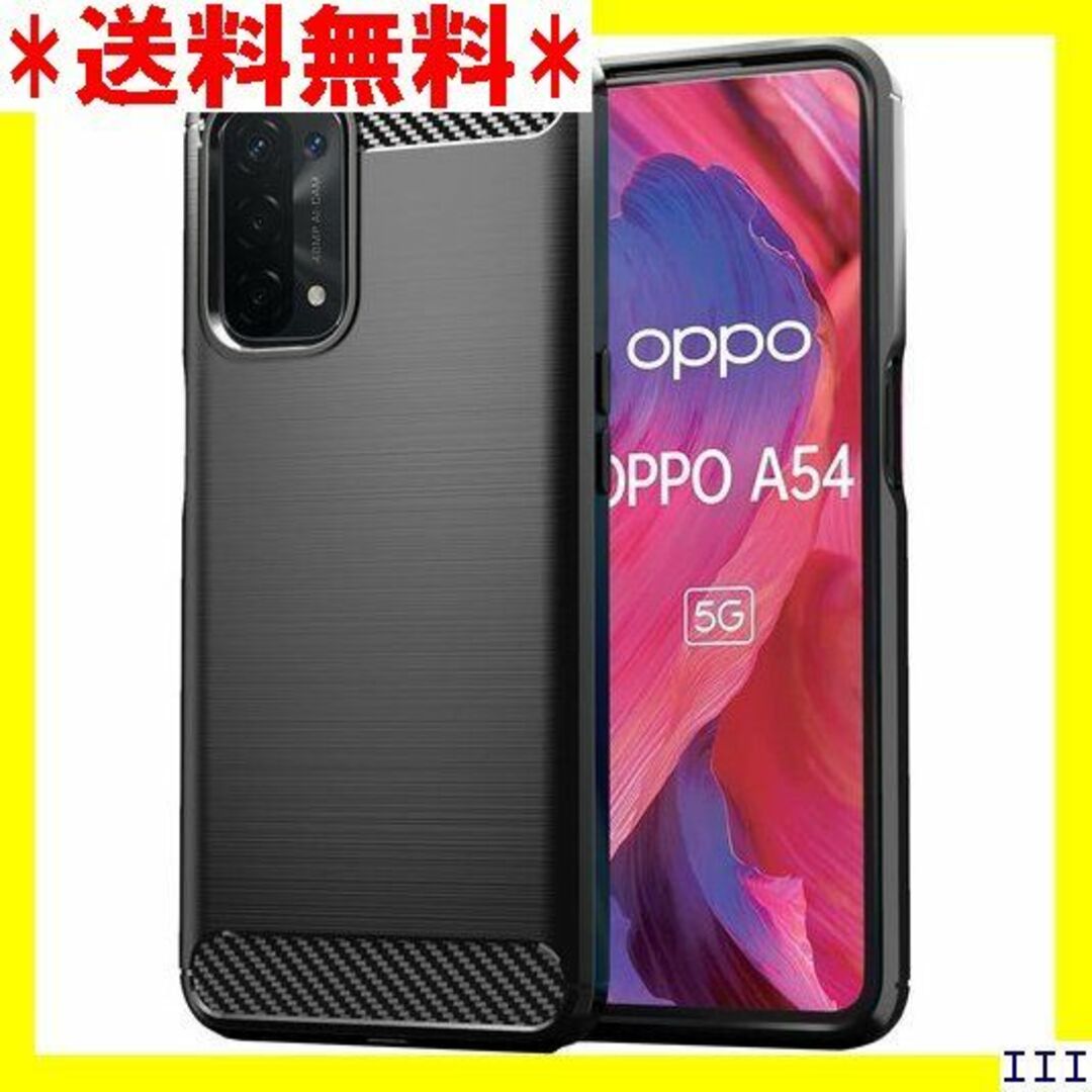 ３ UNEED OPPO A54 5G 用の スマホケース カラー：黒 366 スマホ/家電/カメラのスマホアクセサリー(モバイルケース/カバー)の商品写真